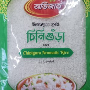 Chinigura Rice Bangladesh 1kg pkt
