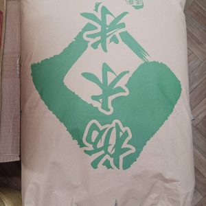 Japanese Rice 30kg Bag