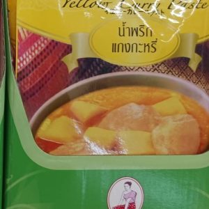 Yellow Curry Paste