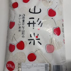 Japanese Rice 10kg Pkt