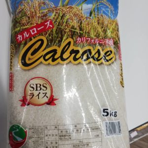 Calrose Rice 10kg Pkt